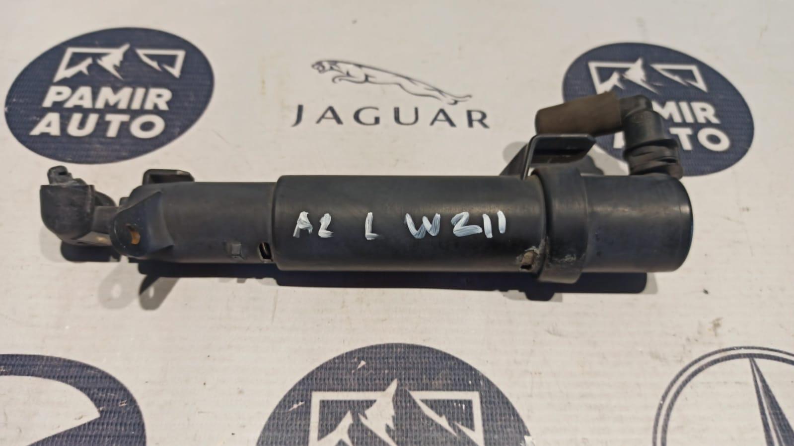 Форсунка омывателя фары левая Mercedes E/W211 2002-2009