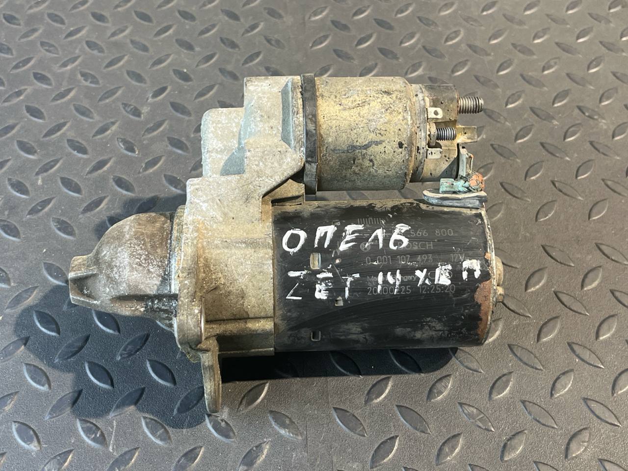 Стартер Opel Astra/H 2004-2014