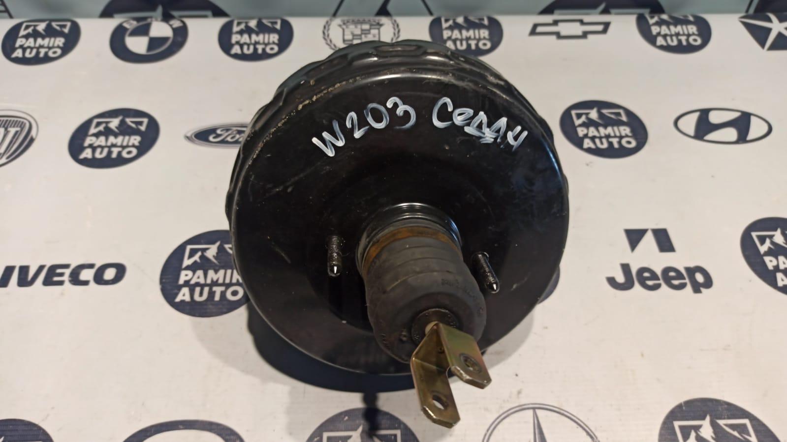 Усилитель тормозов вакуумный Mercedes C/W203 2000-2008