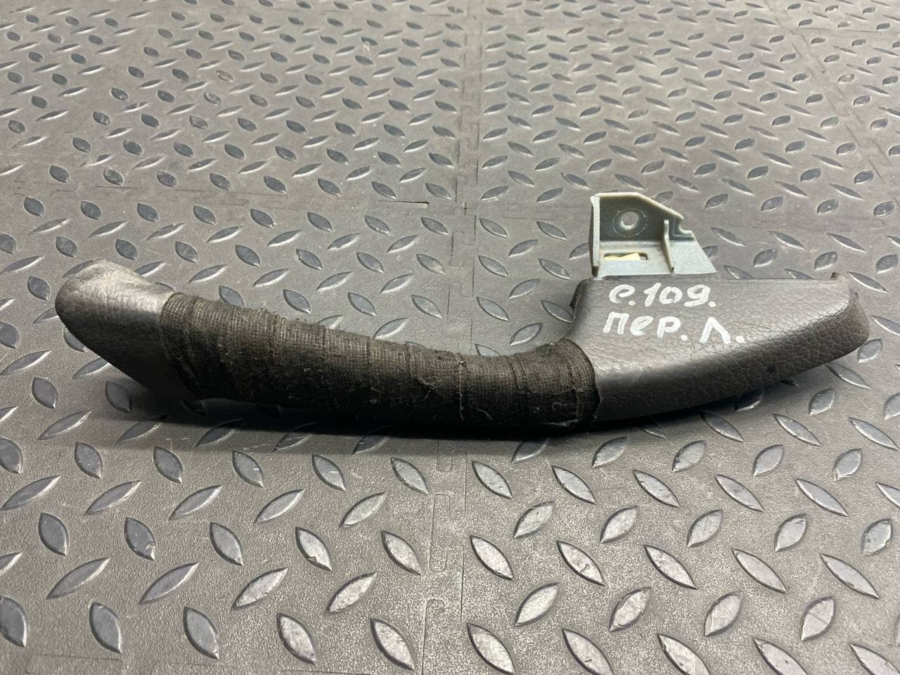 Ручка двери передняя левая Mercedes E/W210 1995-2003