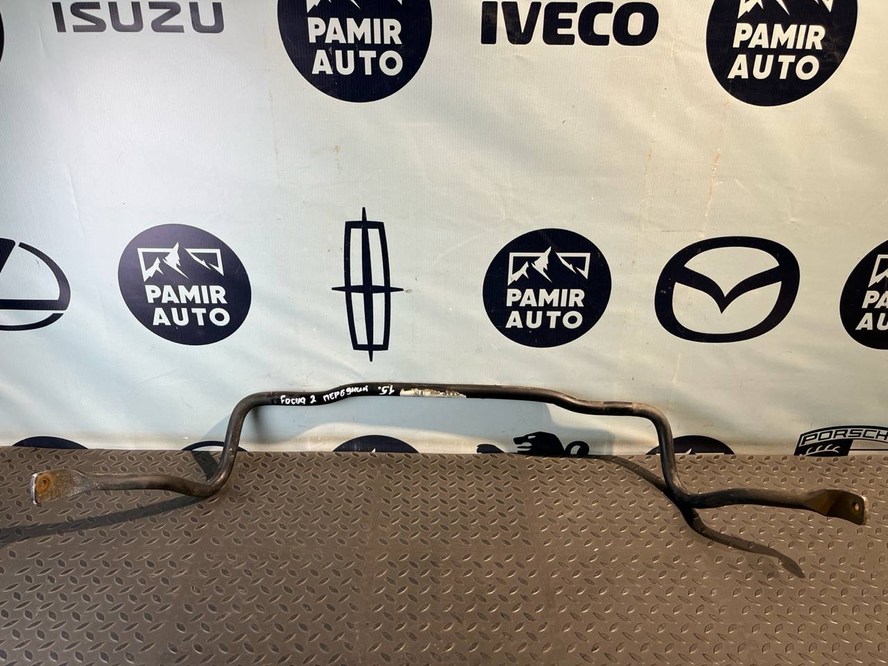 Стабилизатор передний Ford Focus/2 2004-2011