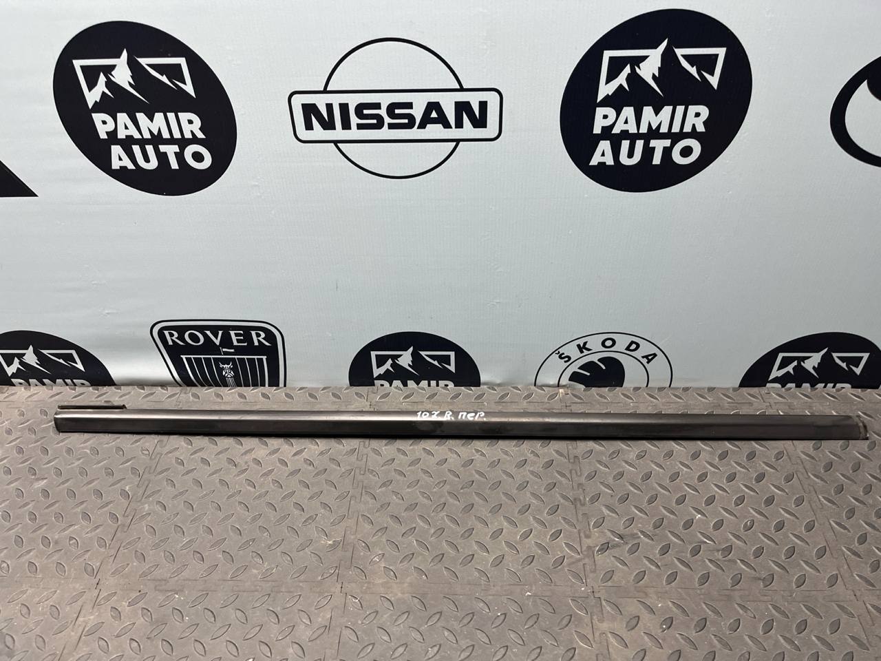 Уплотнитель двери передний правый Ford Focus/2 2004-2011