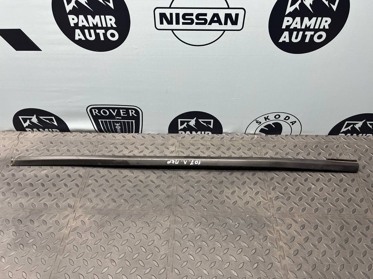 Уплотнитель двери передний левый Ford Focus/2 2004-2011