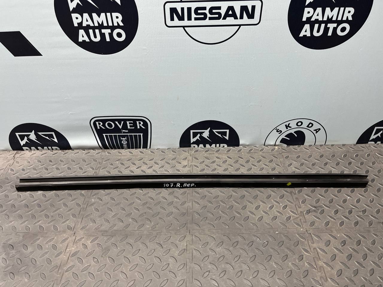 Уплотнитель двери передний Ford Focus/2 2004-2011