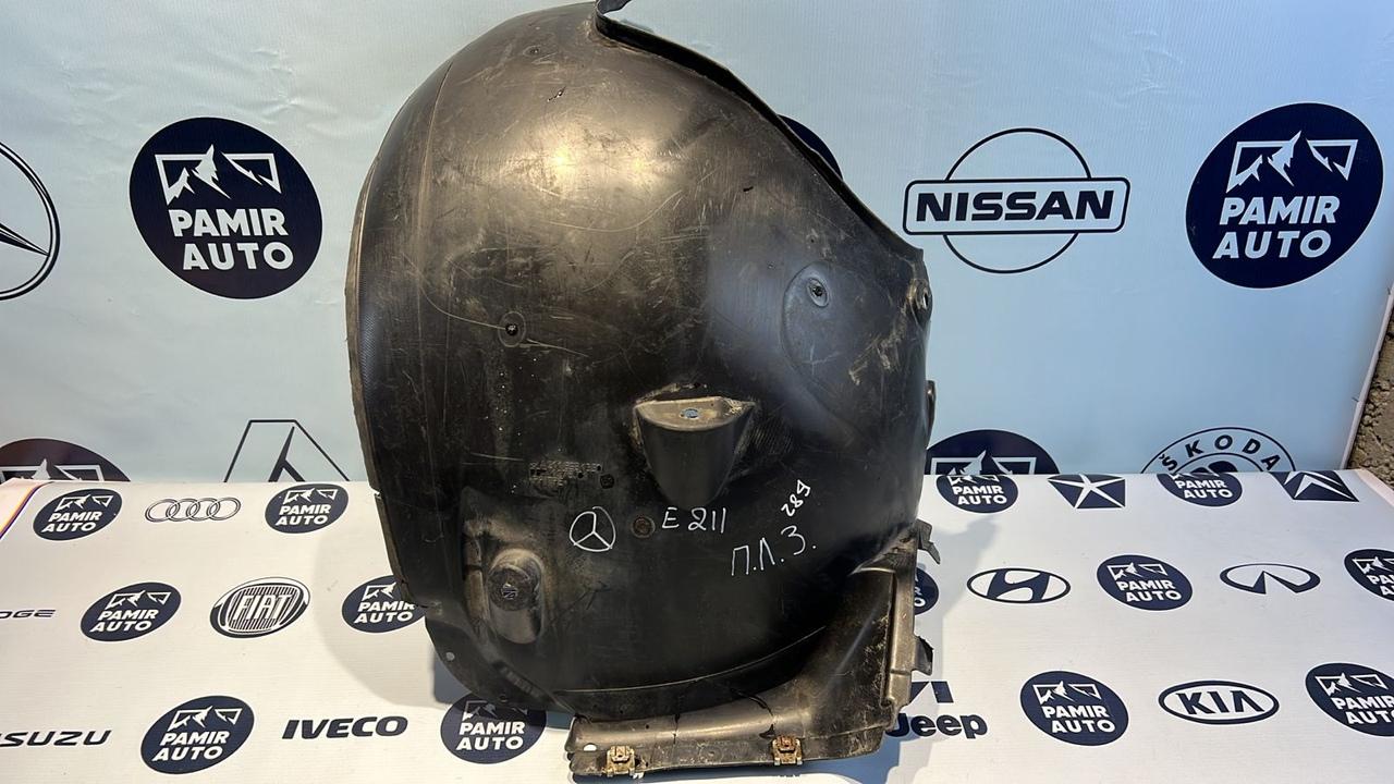 Локер (Подкрылок) передний левый Mercedes E/W211 2002-2009