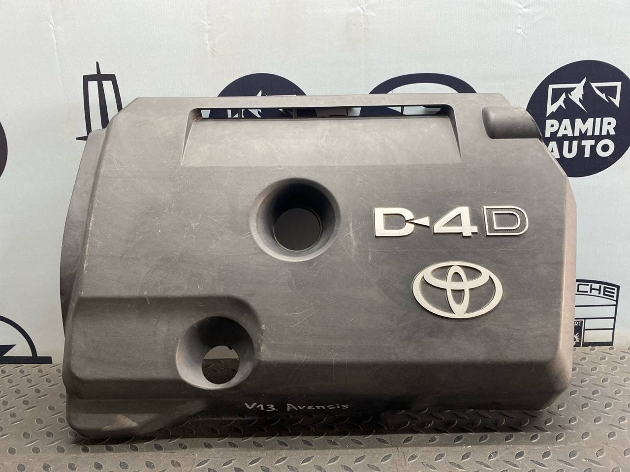 Крышка на двигатель (Декоративная) Toyota Avensis/2 2003-2009
