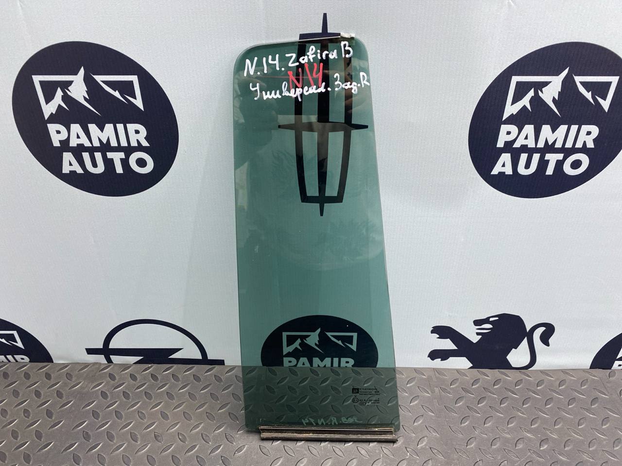 Форточка двери задняя правая Opel Zafira/B 2005-2014