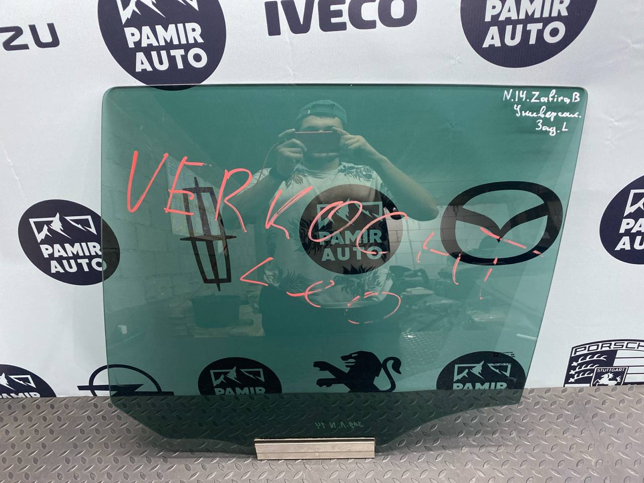 Стекло двери заднее левое Opel Zafira/B 2005-2014