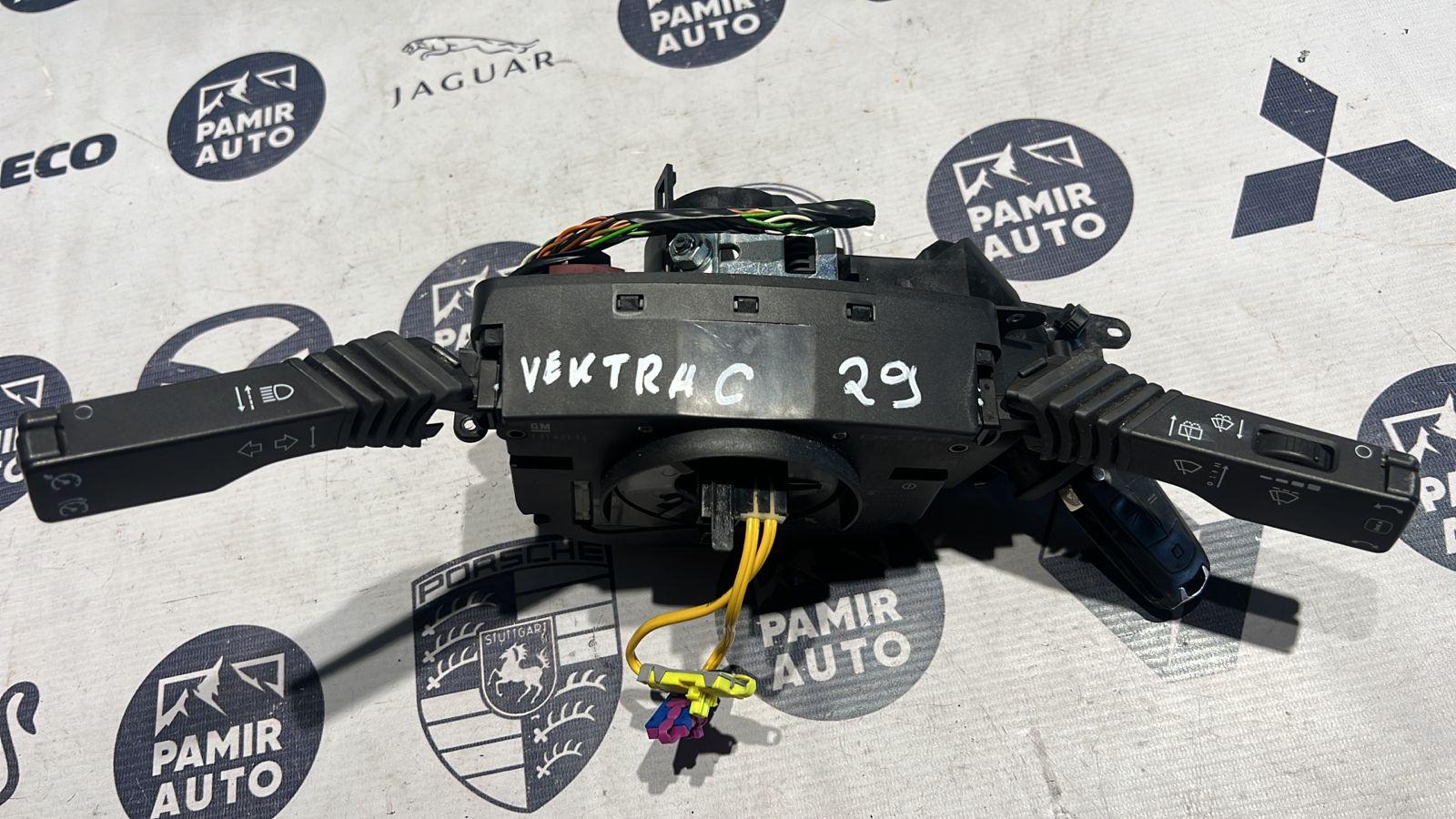 Переключатель подрулевой Opel Vectra/C 2002-2008