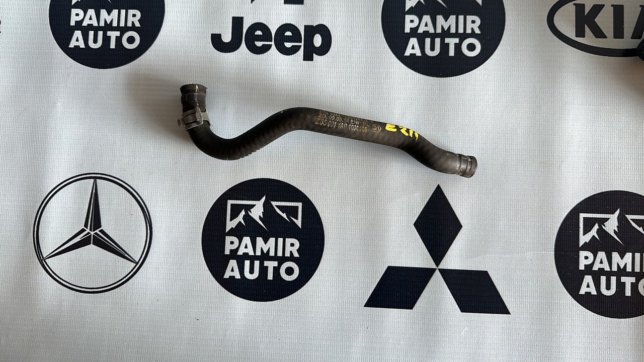 Шланг омывателя Mercedes E/W211 2002-2009