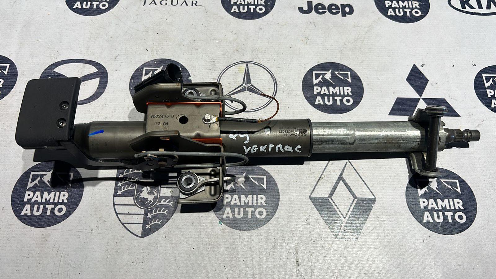 Колонка рулевая Opel Vectra/C 2002-2008