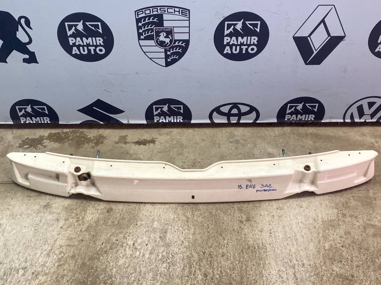 Усилитель бампера задний BMW 3/E46 1998-2007