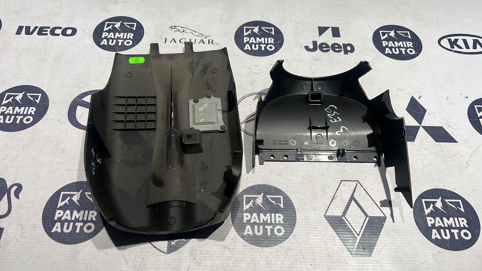 Кожух рулевой колонки BMW 5/E39 1995-2004