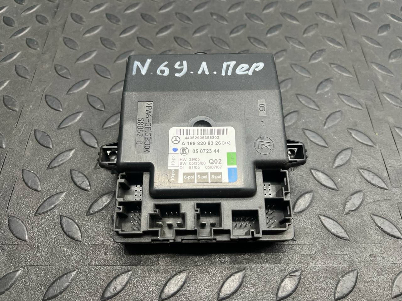 Блок комфорта двери передний левый Mercedes B/W245 2005-2011