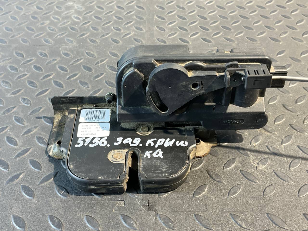 Замок двери багажника Mercedes Vito/W639 2003-2014