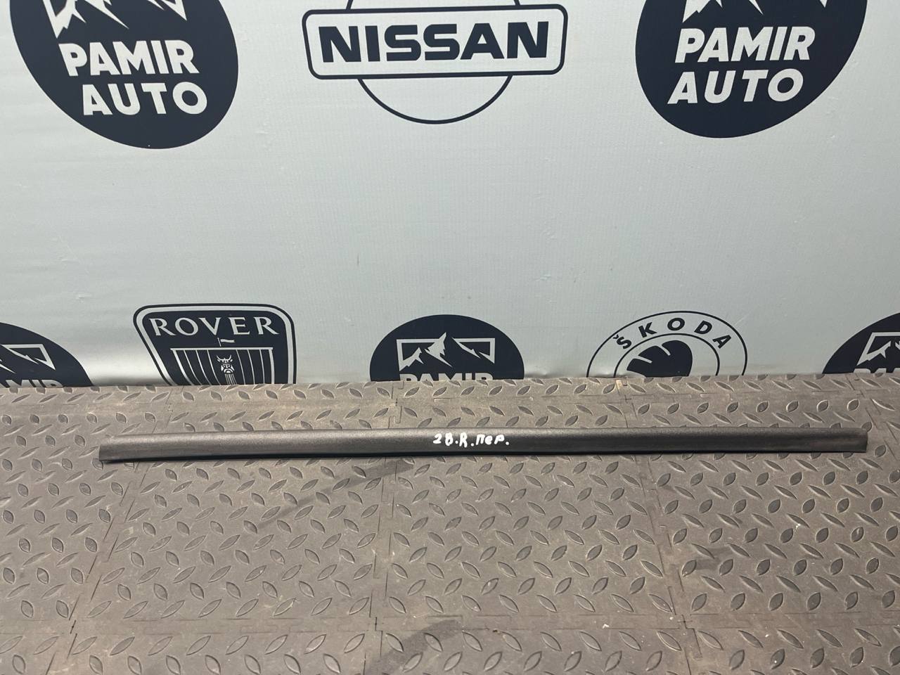 Уплотнитель двери передний Mercedes E/W210 1995-2003