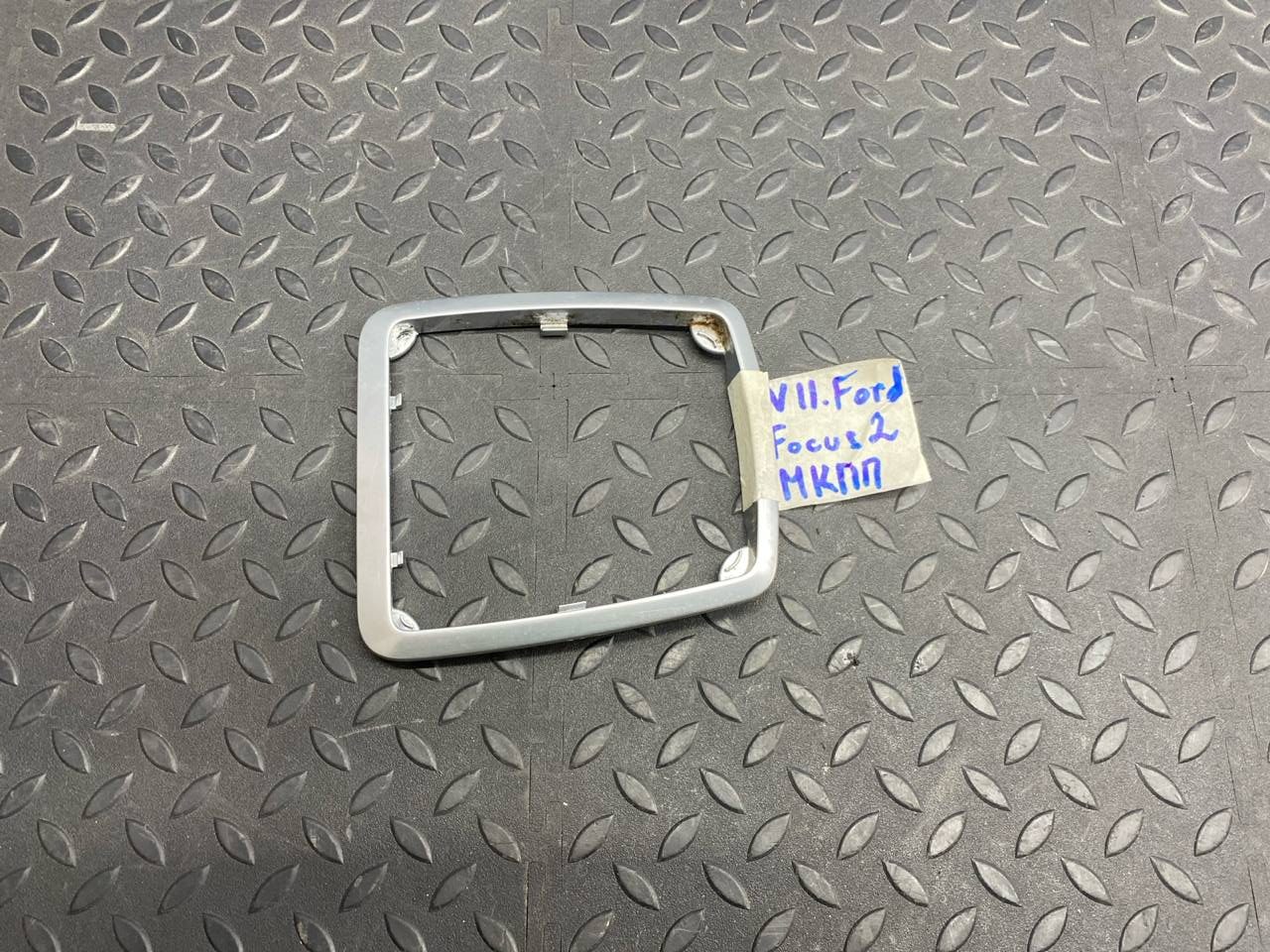 Накладка на кулису МКПП Ford Focus/2 2004-2011