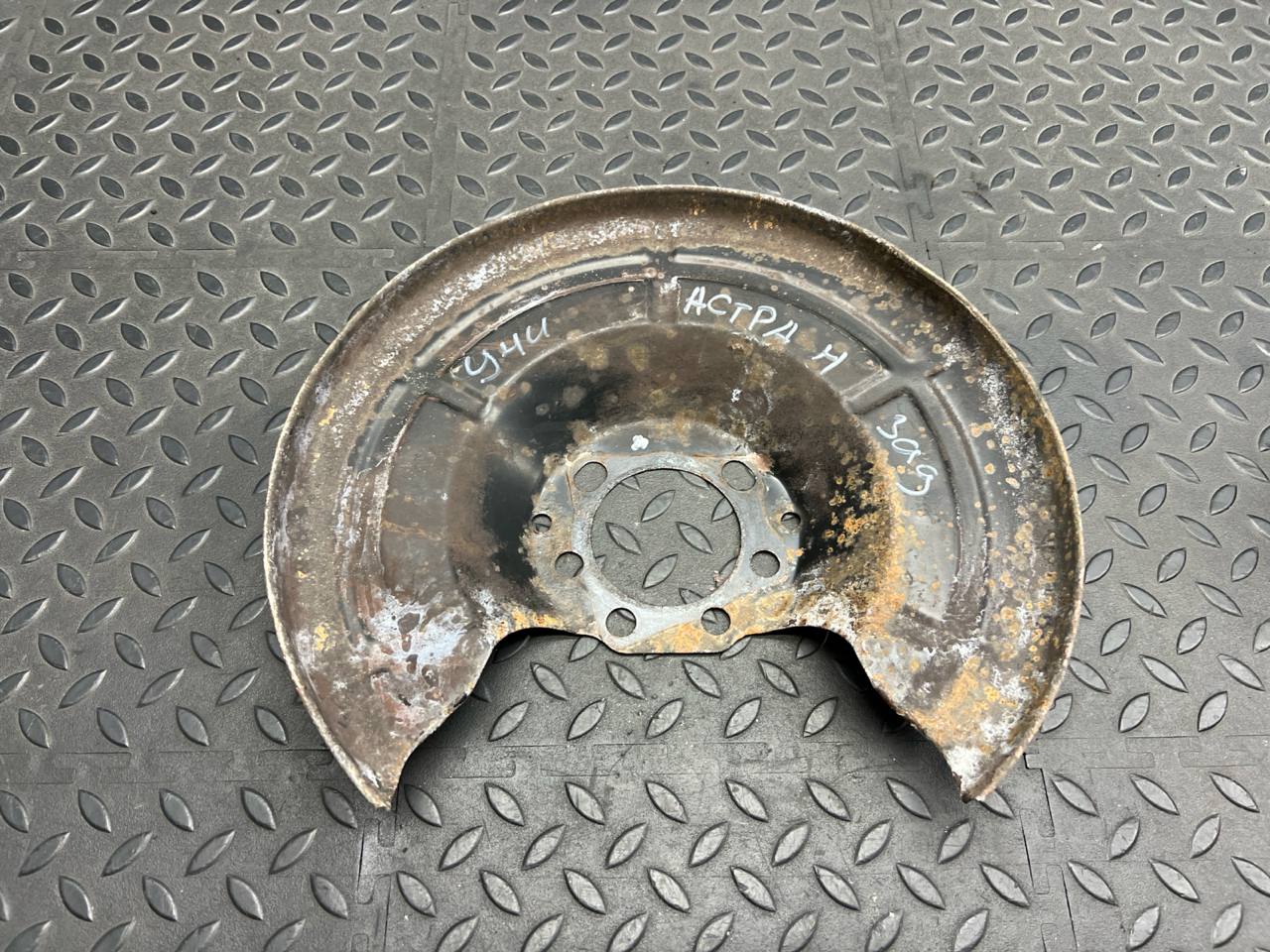 Щит тормозной (Пыльник) задний Opel Astra/H 2004-2014