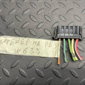 Разъем резистора отопителя Mercedes Vito/W639 2003-2014