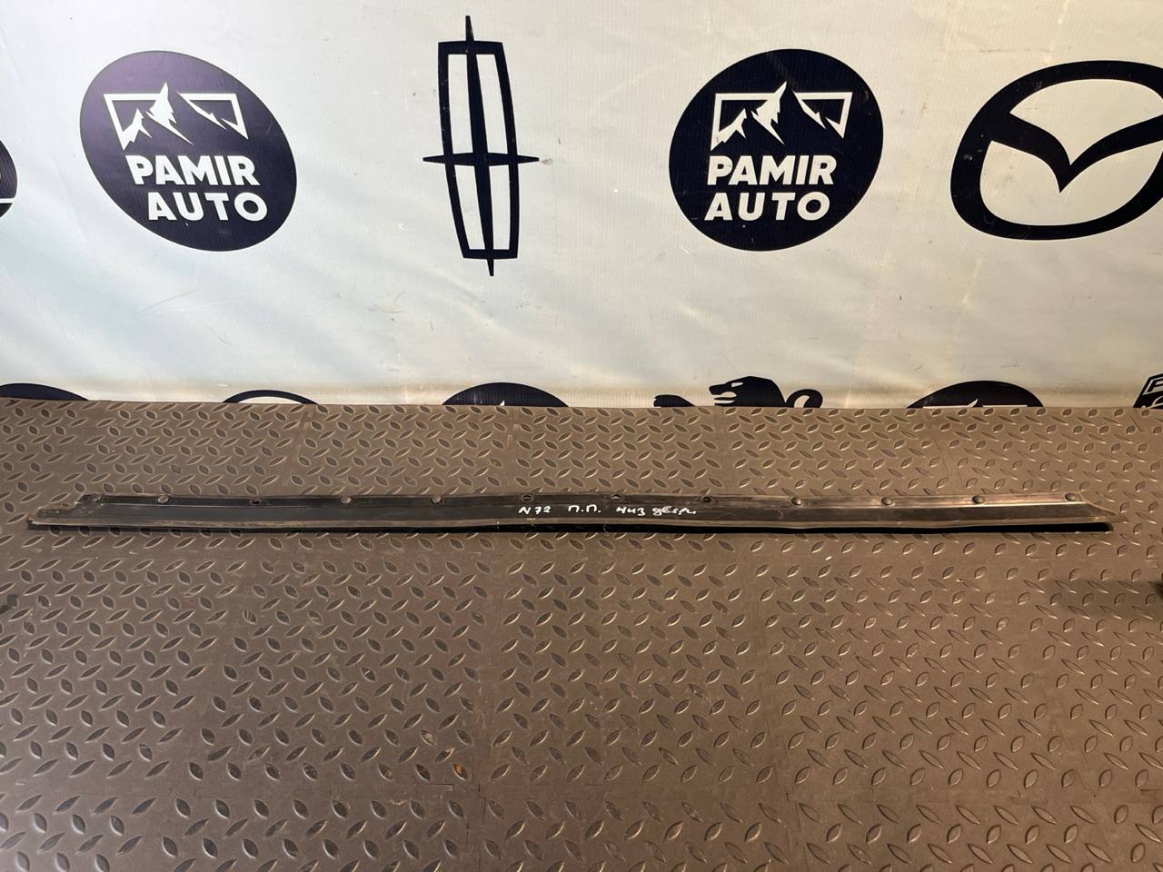 Уплотнитель двери передний правый Mercedes M/W164 2005-2011