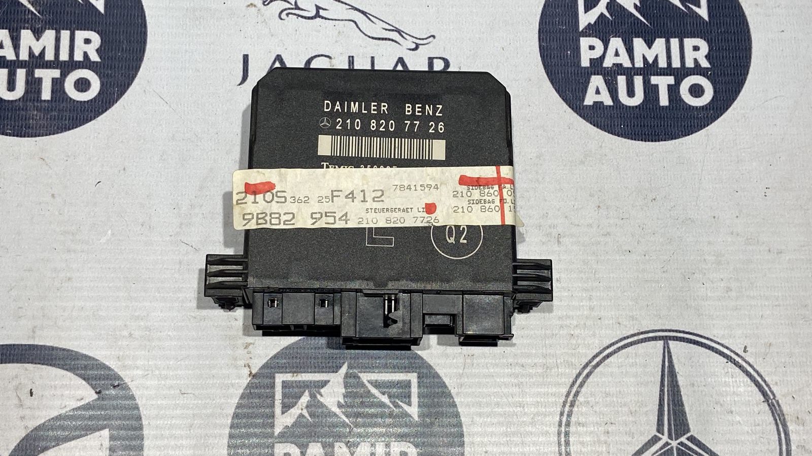 Блок комфорта двери передний левый Mercedes E/W210 1995-2003