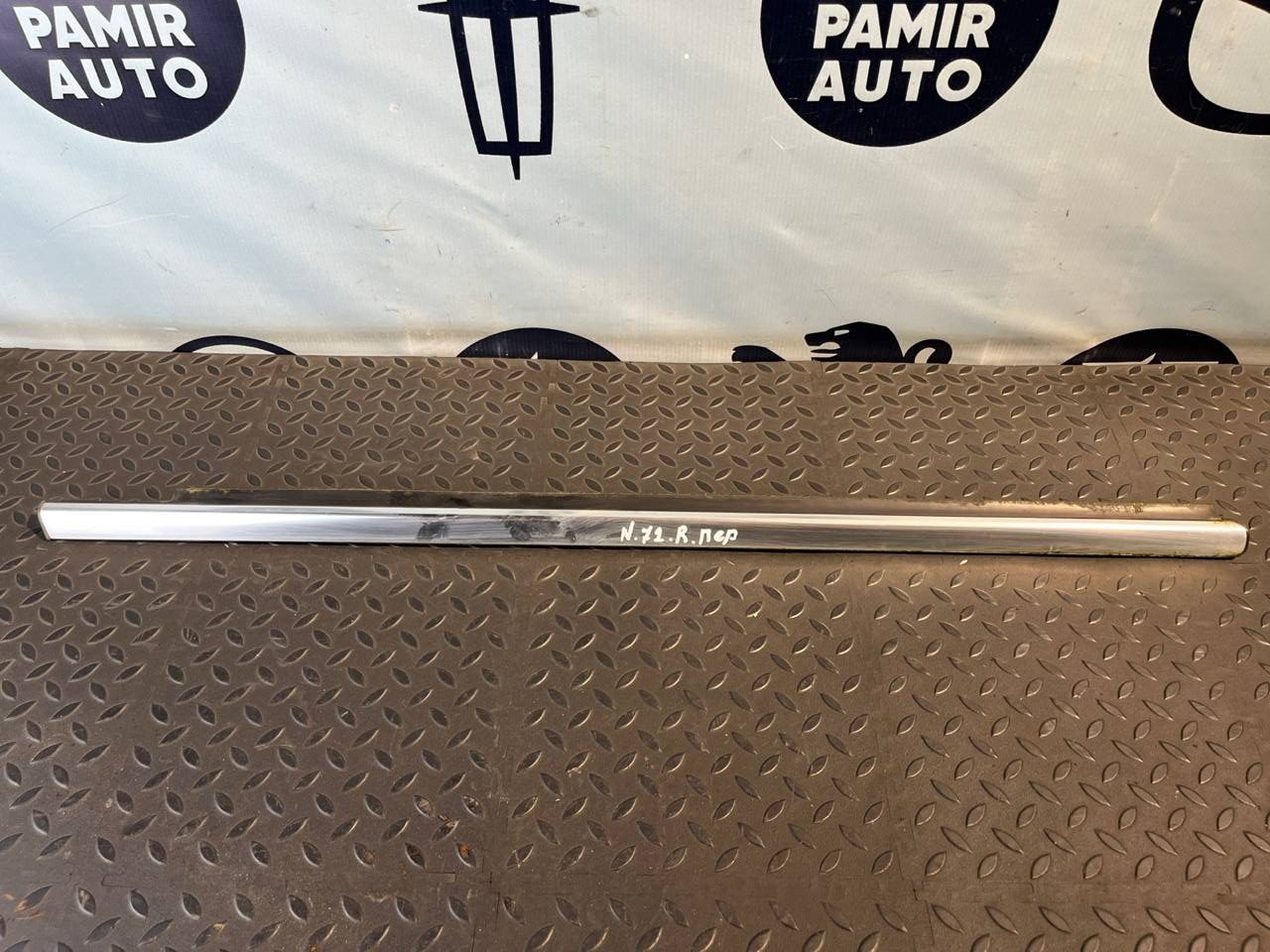 Уплотнитель двери передний правый Mercedes M/W164 2005-2011