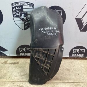 Локер (Подкрылок) задний правый Opel Zafira/B 2005-2014