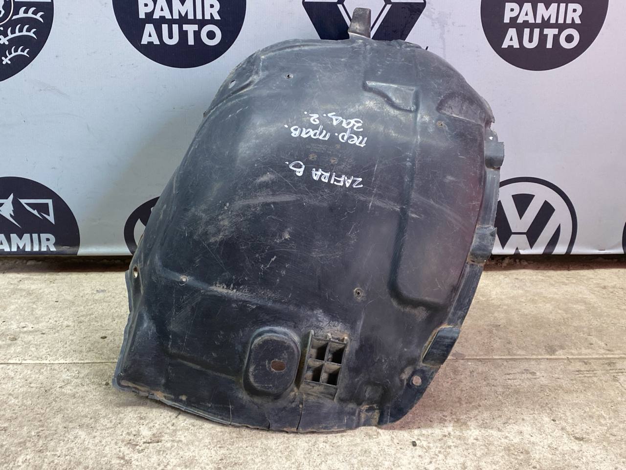 Локер (Подкрылок) передний правый Opel Zafira/B 2005-2014