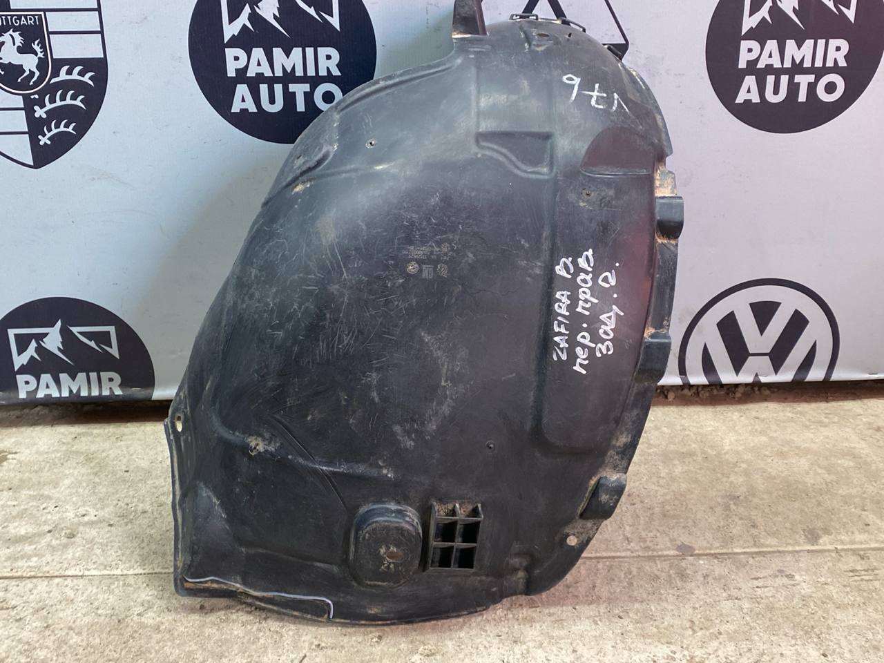 Локер (Подкрылок) передний правый Opel Zafira/B 2005-2014