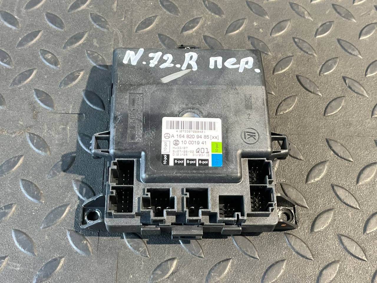 Блок комфорта двери передний правый Mercedes M/W164 2005-2011