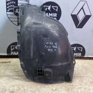 Локер (Подкрылок) передний левый Opel Zafira/B 2005-2014