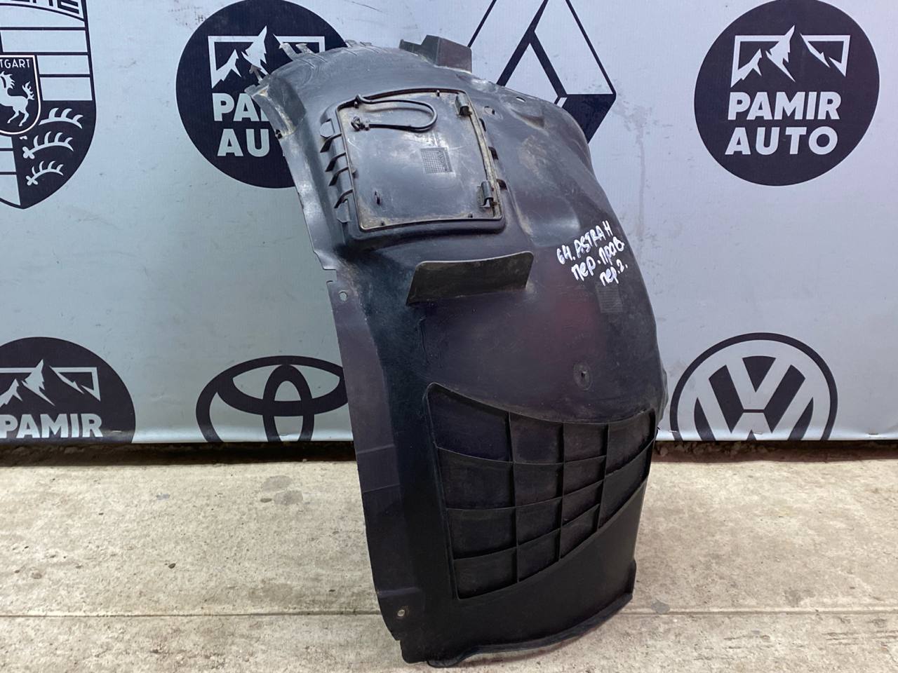 Локер (Подкрылок) передний правый Opel Astra/H 2004-2014