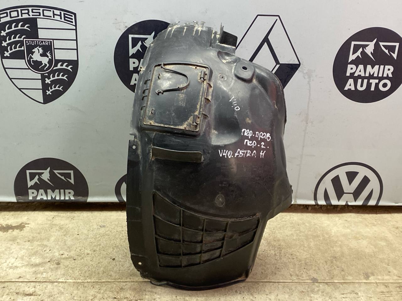 Локер (Подкрылок) передний правый Opel Astra/H 2004-2014