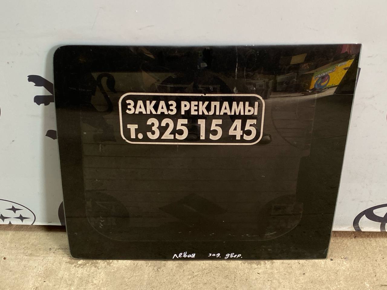 Стекло двери багажника левое Ford Transit 2000-2006