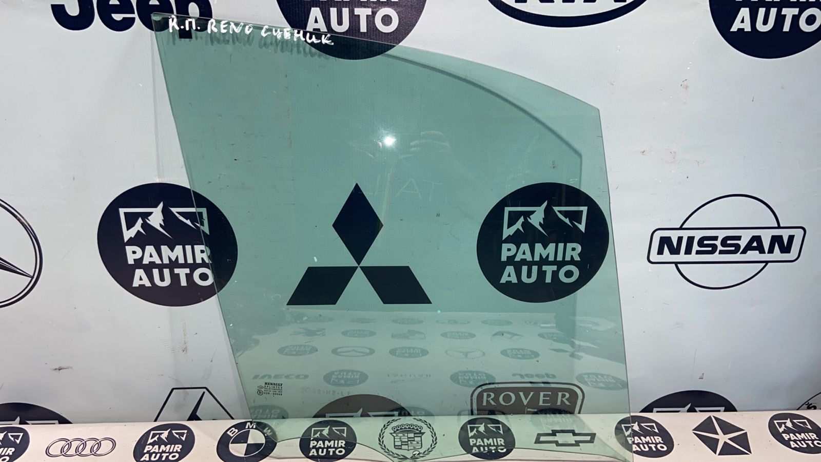 Стекло двери переднее правое Renault Scenic/2 2003-2009