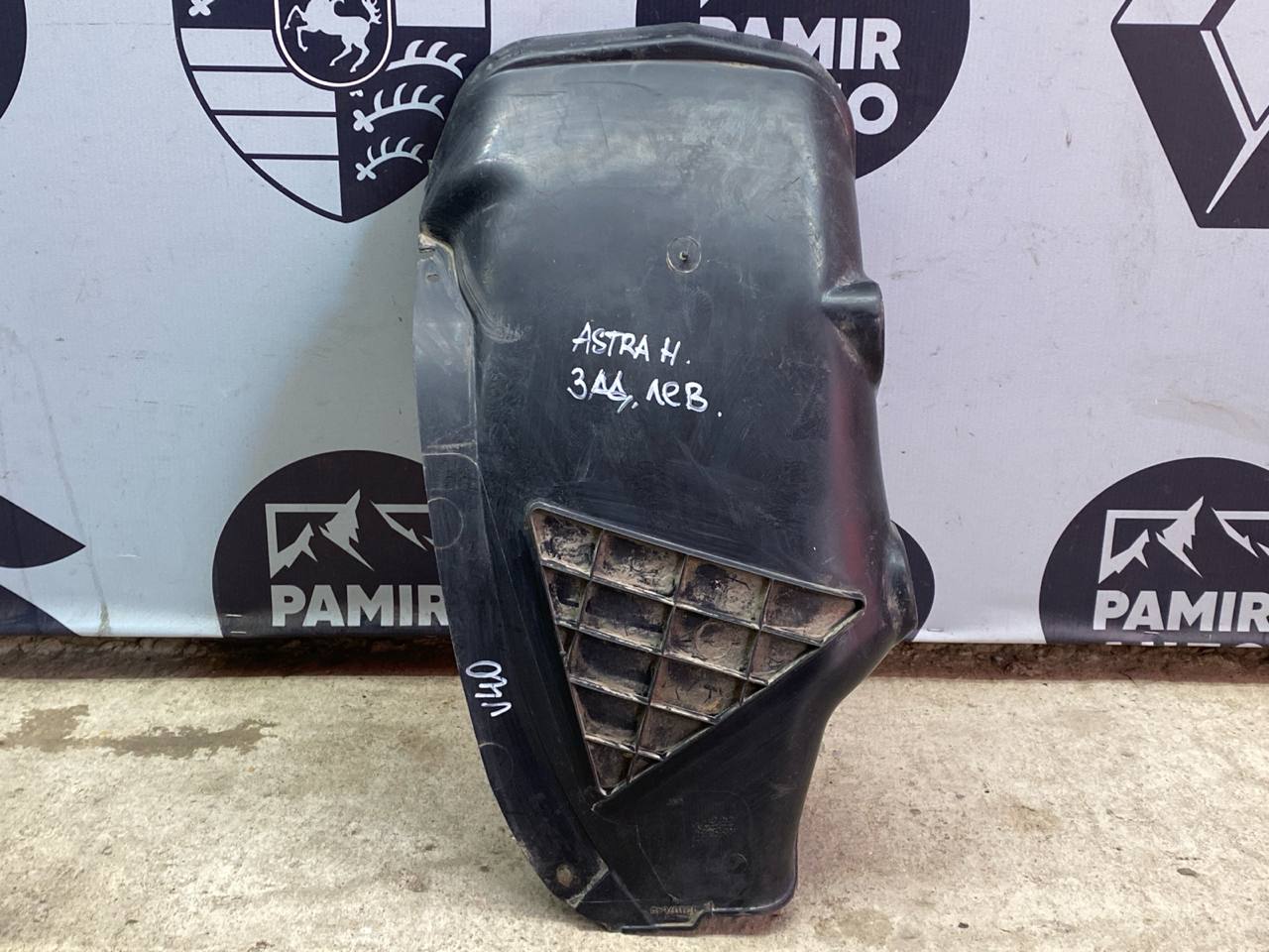 Локер (Подкрылок) задний левый Opel Astra/H 2004-2014