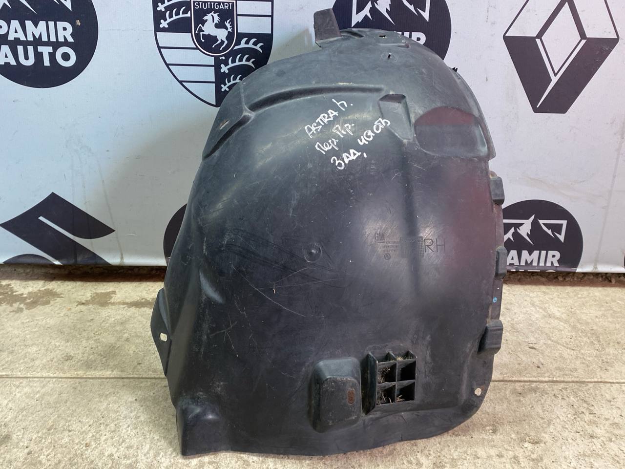 Локер (Подкрылок) передний правый Opel Astra/H 2004-2014