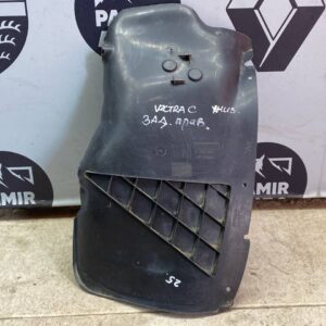 Локер (Подкрылок) задний правый Opel Vectra/C 2002-2008