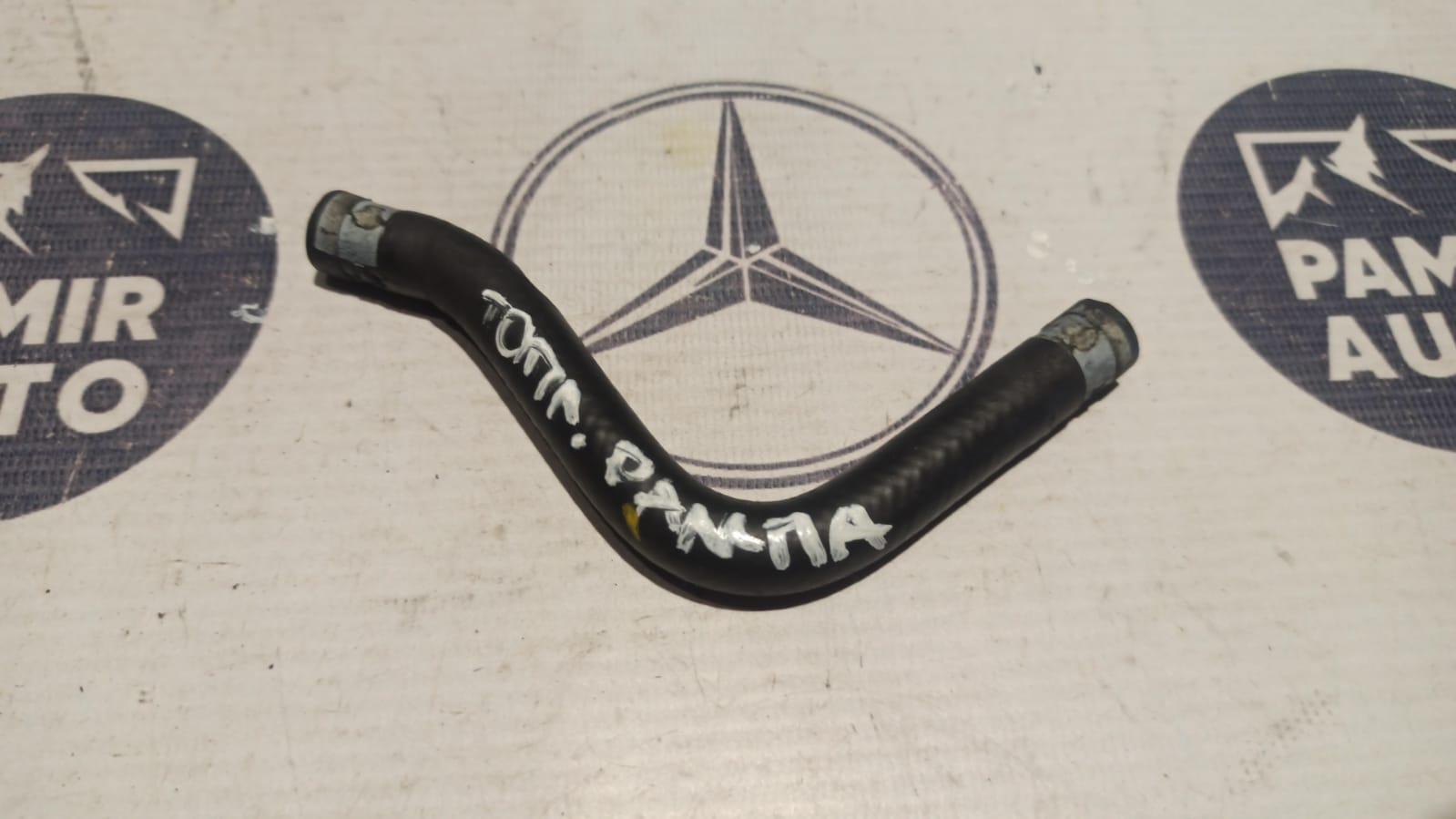 Шланг топливный Mercedes B/W245 2005-2011