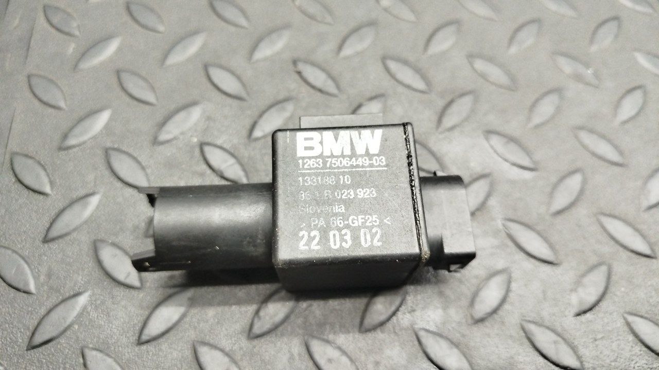 Реле BMW 3/E46 1998-2007