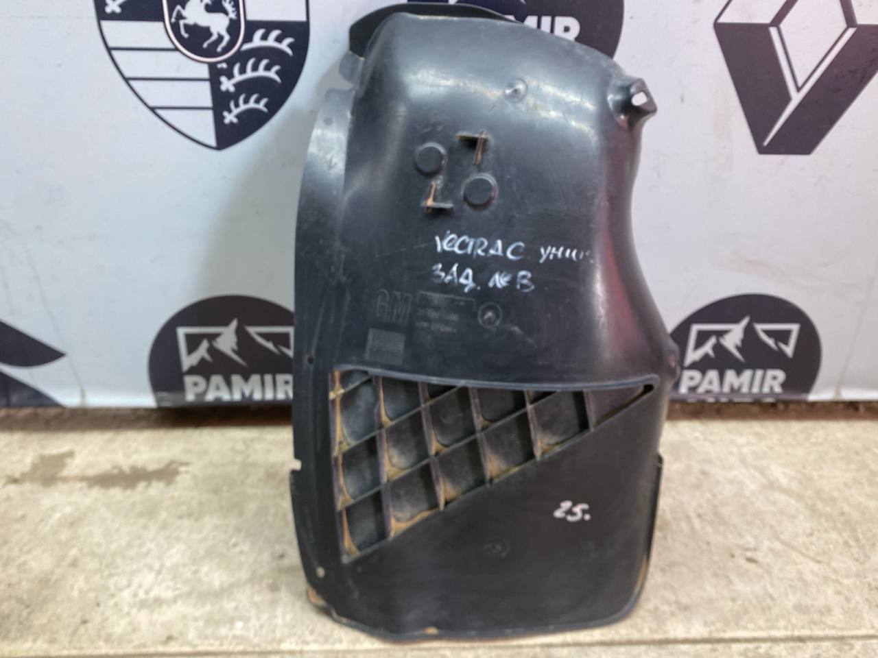 Локер (Подкрылок) задний левый Opel Vectra/C 2002-2008