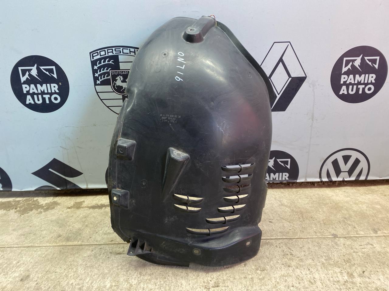 Локер (Подкрылок) передний правый Mercedes E/W211 2002-2009