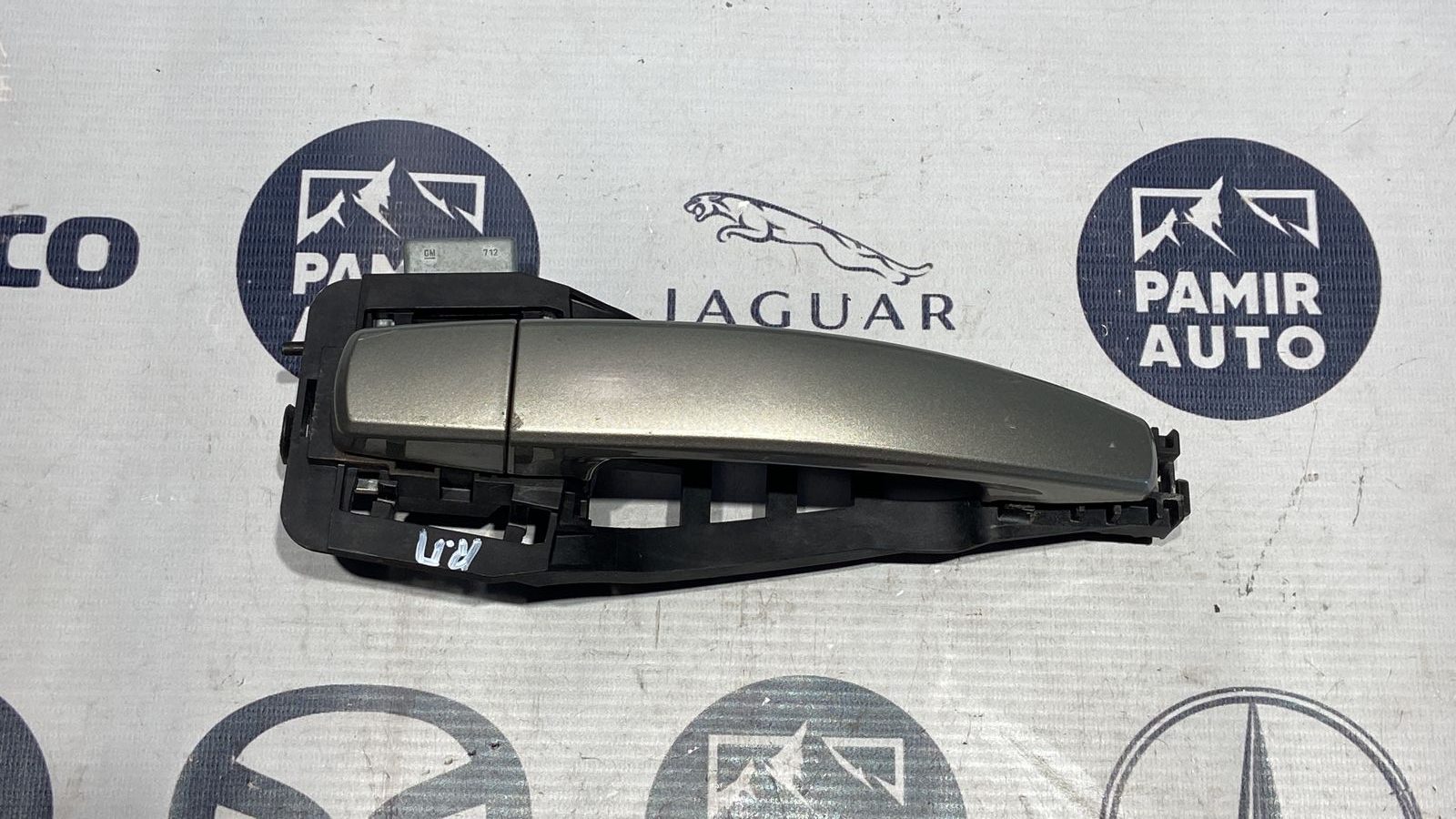 Ручка двери передняя правая Opel Vectra/C 2002-2008