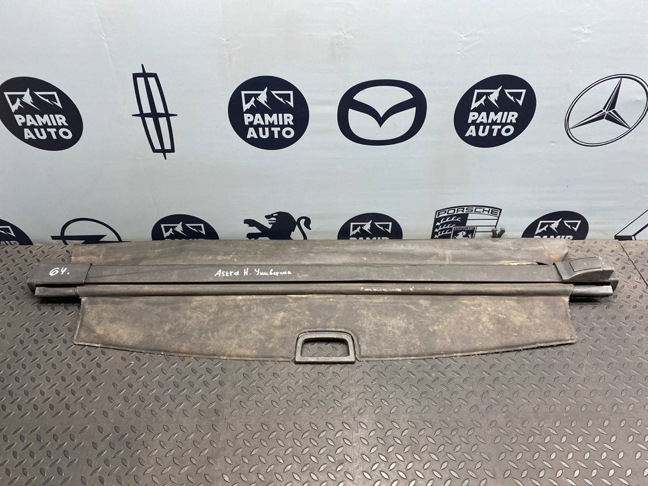 Шторка багажника Opel Astra/H 2004-2014