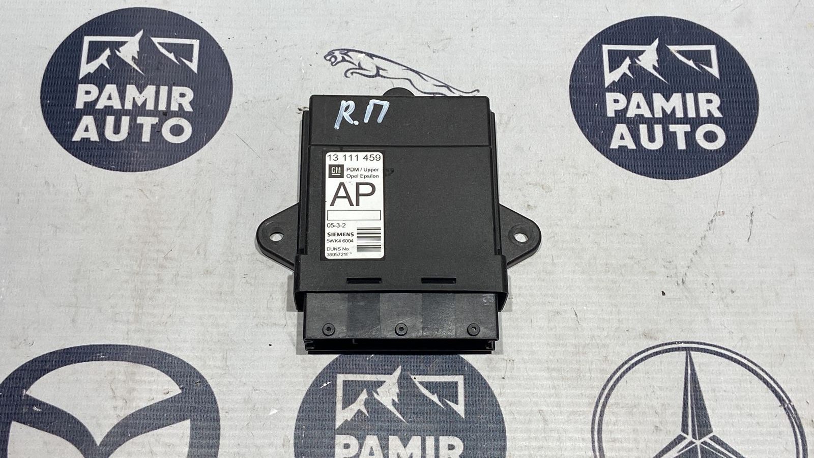 Блок комфорта двери передний правый Opel Vectra/C 2002-2008