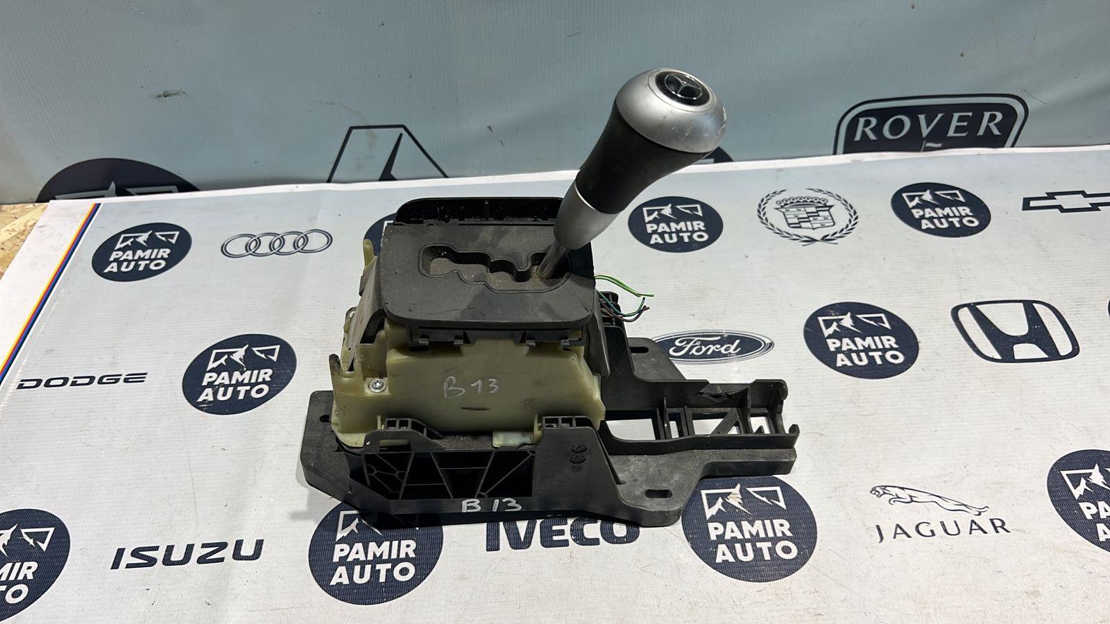 Кулиса АКПП Mercedes B/W245 2005-2011