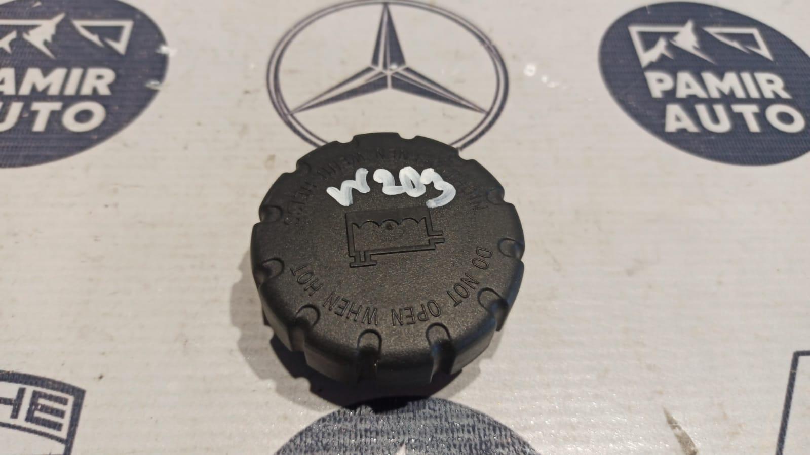 Крышка расширительного бачка Mercedes C/W203 2000-2008