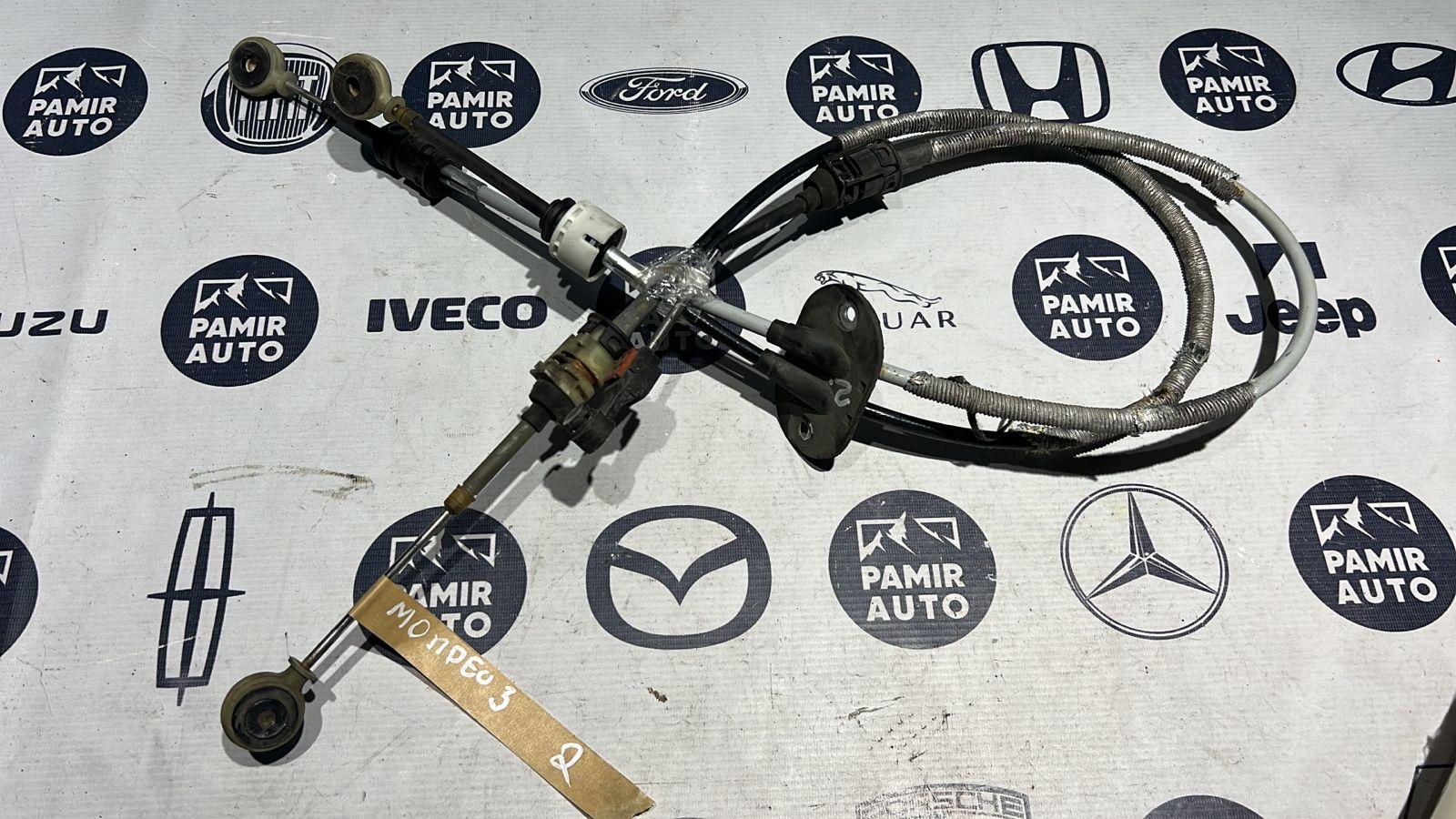 Трос МКПП Ford Mondeo/3 2000-2007