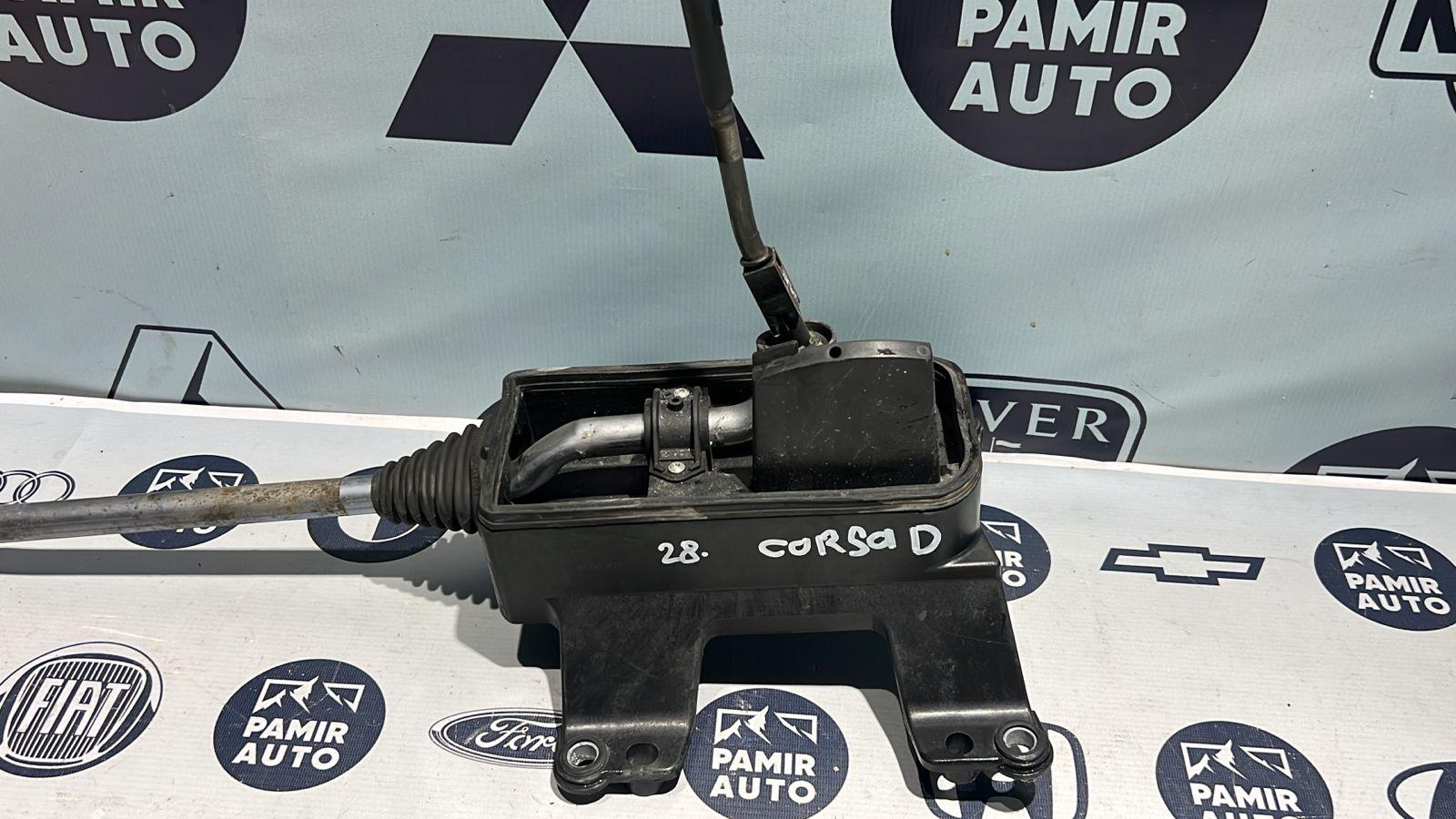 Кулиса МКПП Opel Corsa/D 2006-2014