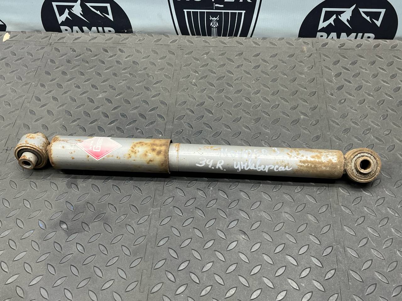 Амортизатор задний Ford Mondeo/3 2000-2007